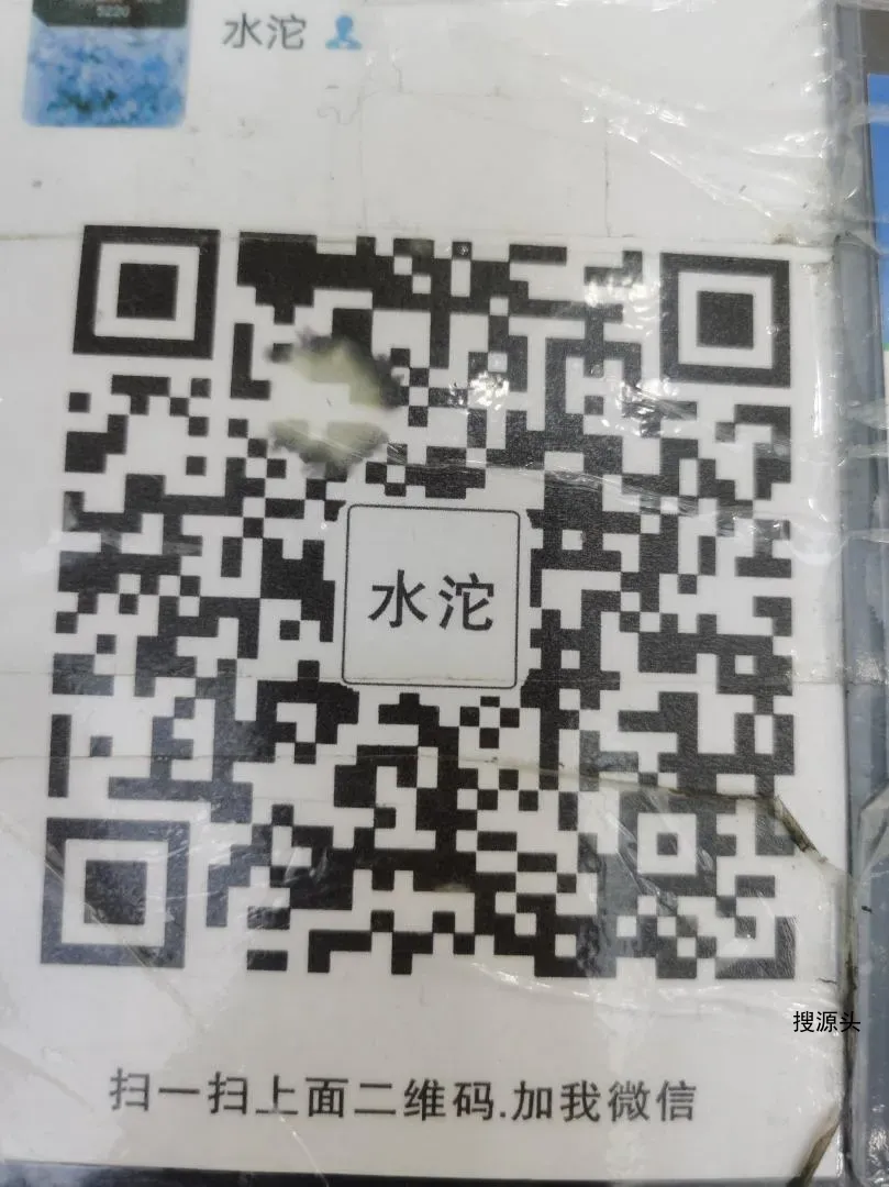 水沱-意法服饰城 5楼5220