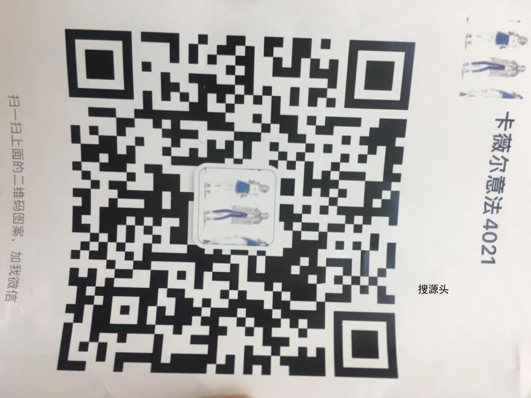 卡薇尔-杭州意法服饰城4楼4021