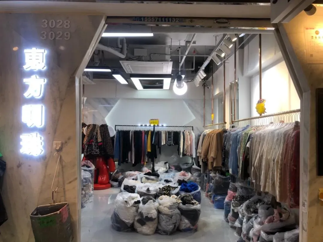 东方明珠-中洲女装城 3楼3028,3029