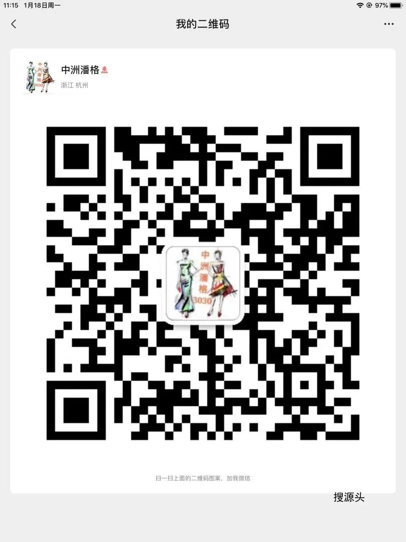 潘格-中洲女装城 3楼3030,3031