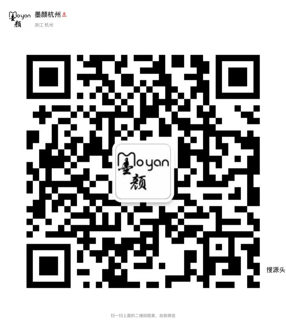 墨颜-中洲女装城 3楼3033