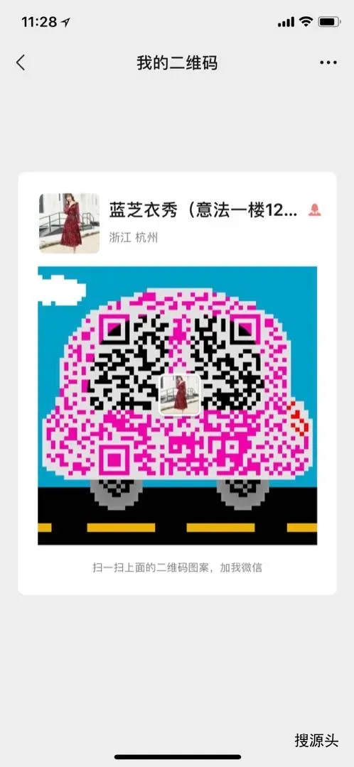 蓝芝衣秀-意法服饰城 1楼