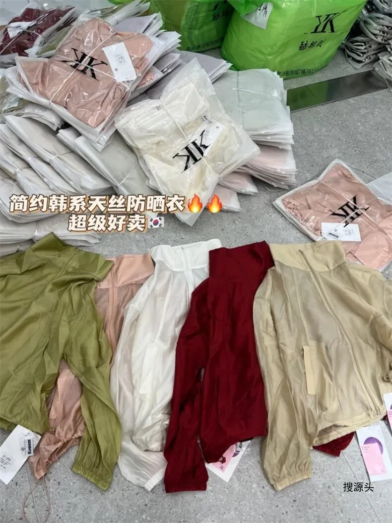 超薄防晒哦，其它，奥米啦