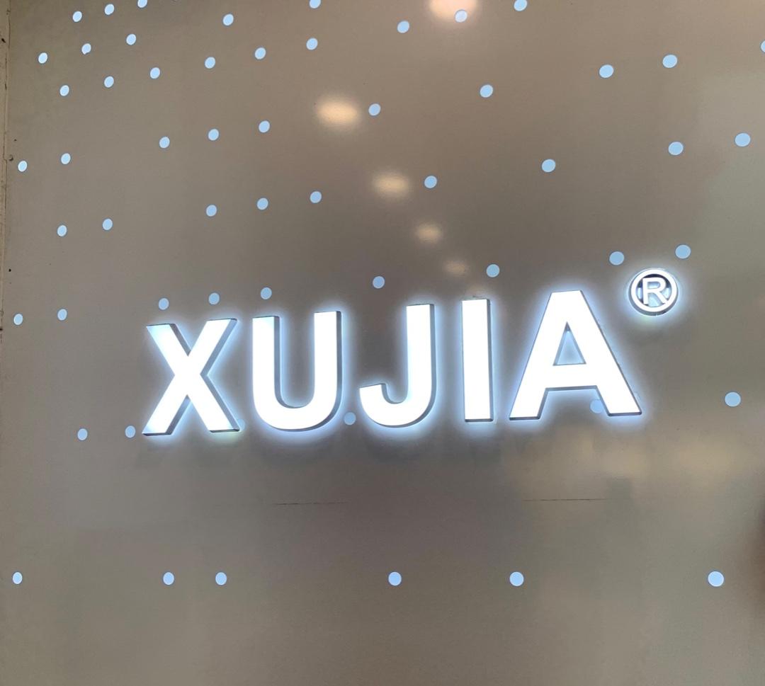 续加 XJ 档口联系方式-意法服饰城 2楼2058A,2058B