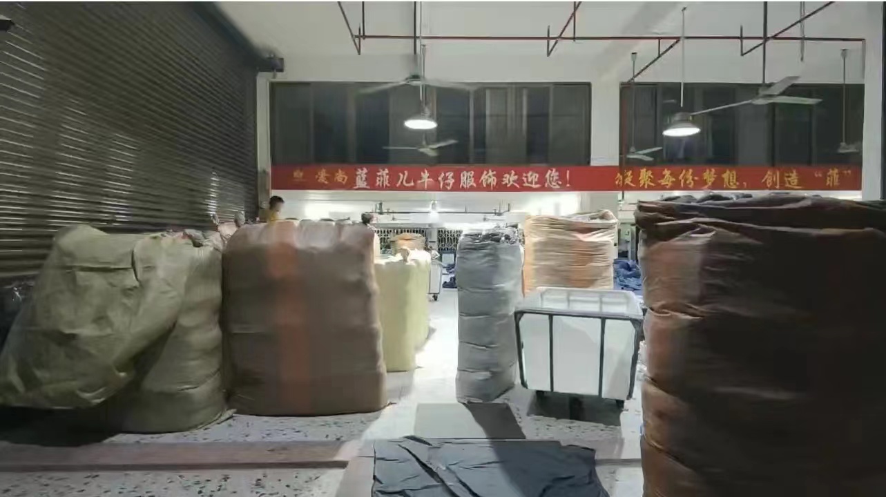 玉林市蓝菲儿服装有限公司-专业牛仔源头厂家