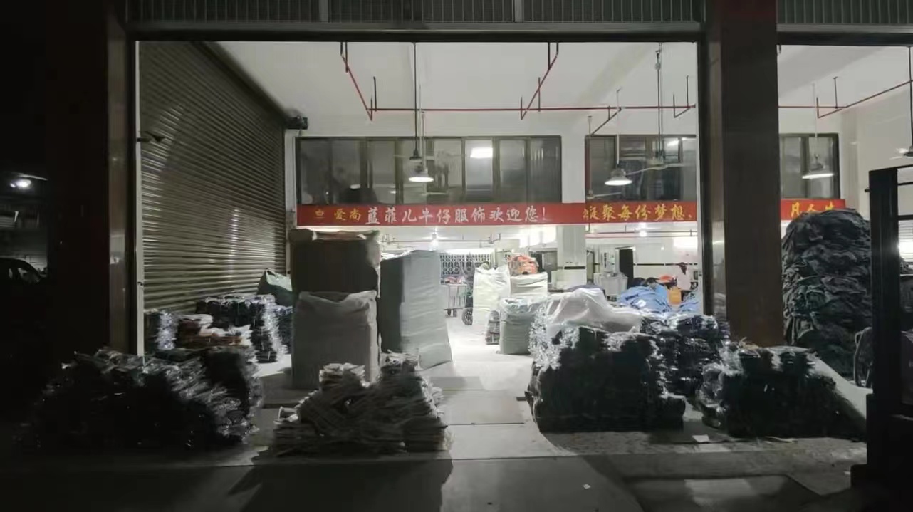 玉林市蓝菲儿服装有限公司-专业牛仔源头厂家
