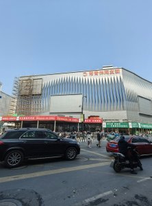 杭州常青档口目录