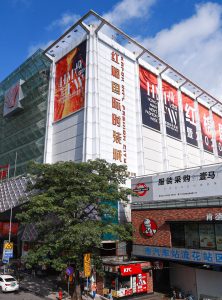 广州红棉国际时装城档口目录