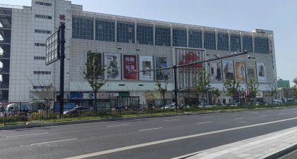 杭州新意法服装城