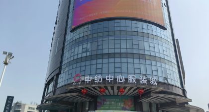 杭州中纺中心档口大全