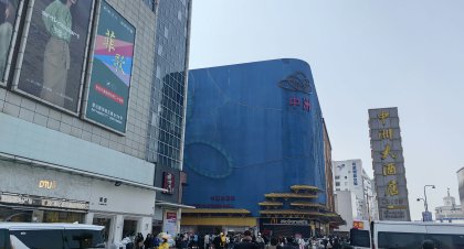 杭州中洲女装城目录