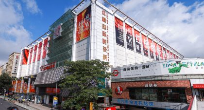 广州红棉国际时装城档口目录
