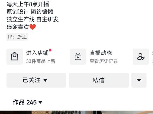 Myra小马家-直播合作微信联系方式