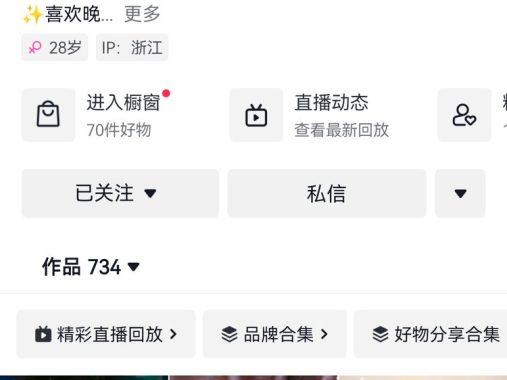 叶可可商务联系方式微信
