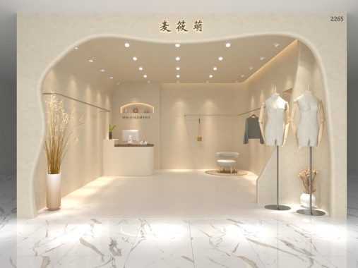 意法服饰城 2楼2265-麦筱萌档口联系方式
