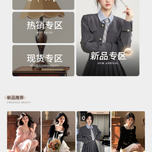 简尚服饰-国大小众设计设计甜美风一手货源档口