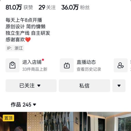 Myra小马家-直播合作微信联系方式