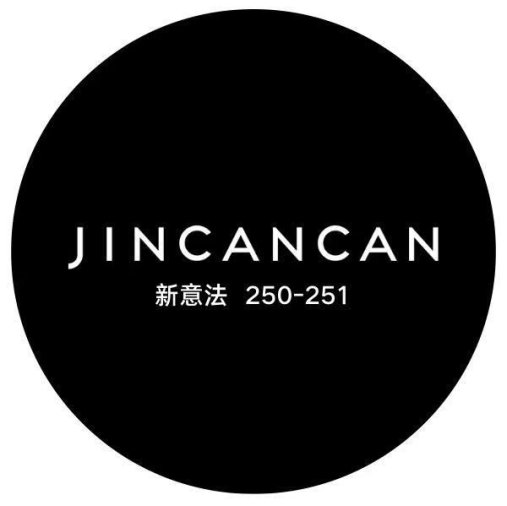 Jincancan档口联系方式