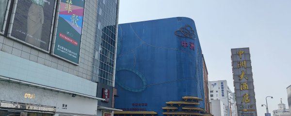 杭州中洲女装城目录