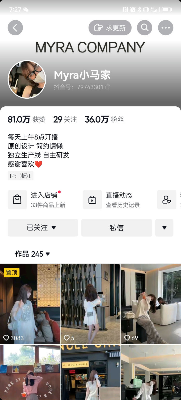 Myra小马家-直播合作微信联系方式