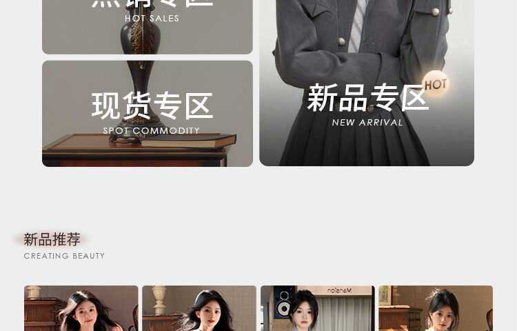 简尚服饰-国大小众设计设计甜美风一手货源档口
