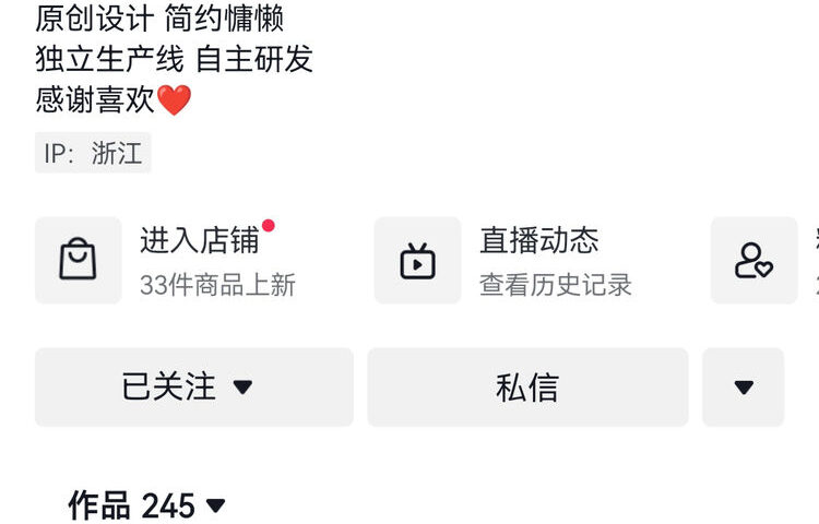 Myra小马家-直播合作微信联系方式