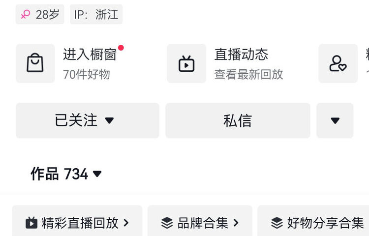 叶可可商务联系方式微信