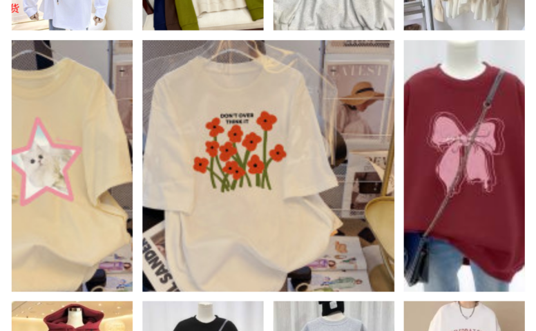 沙河大西豪3楼327-蕾蕾大码档口微信