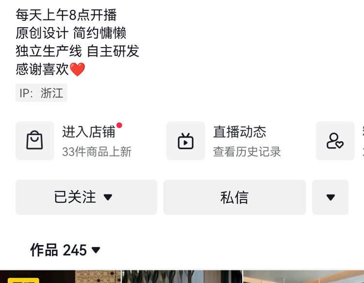 Myra小马家-直播合作微信联系方式