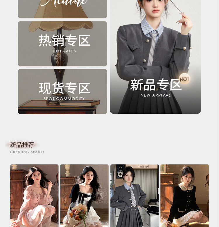 简尚服饰-国大小众设计设计甜美风一手货源档口