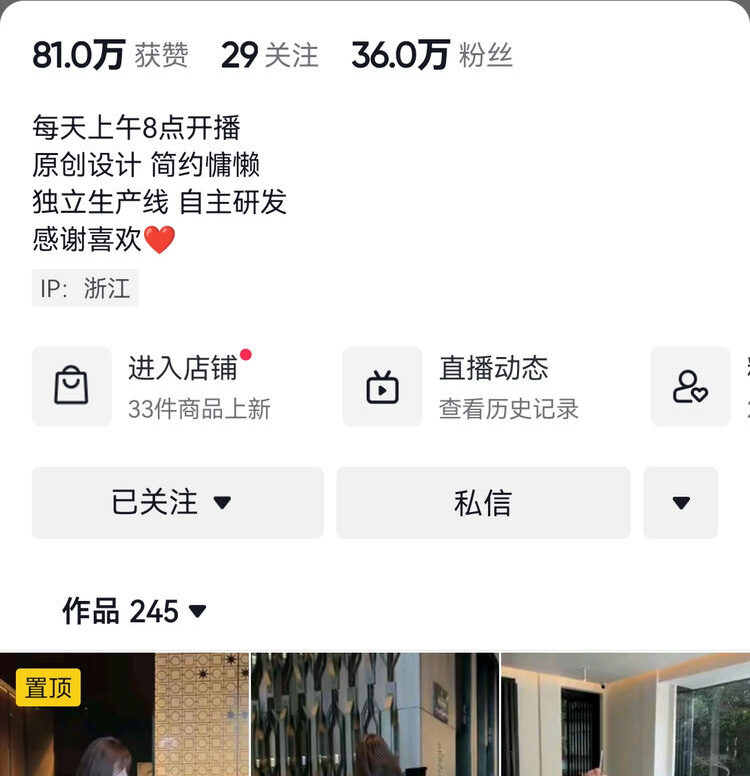 Myra小马家-直播合作微信联系方式