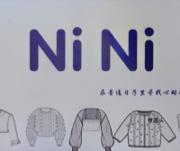NINI家-洪合档口