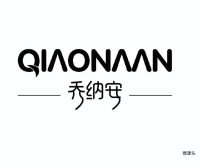 乔纳安-杭州新意法338