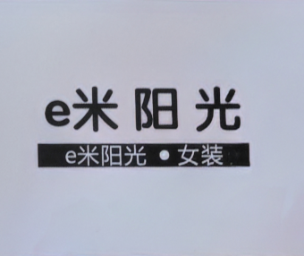 e米阳光-洪合毛衫市场