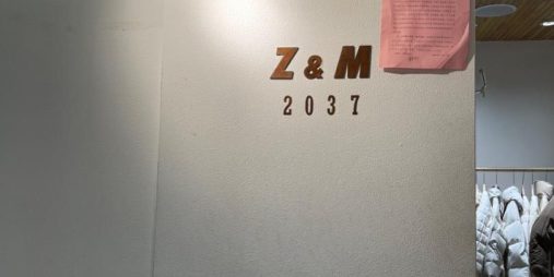 Z&M,中洲女装城 2楼2037,2038-1