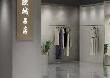 欧城名店,中洲女装城 5楼5011,5021