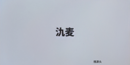 氿麦-洪合毛衫市场北区