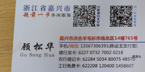 超前一步-洪合市场北区14幢765号