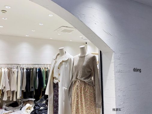 Doing,新杭派139,原中洲女装城 2楼2031,2032