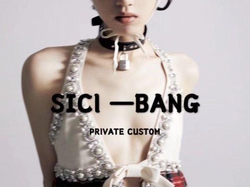 西太后,中洲女装城 2楼2056-1,2057,原创设计师品牌 sicibang she-tell