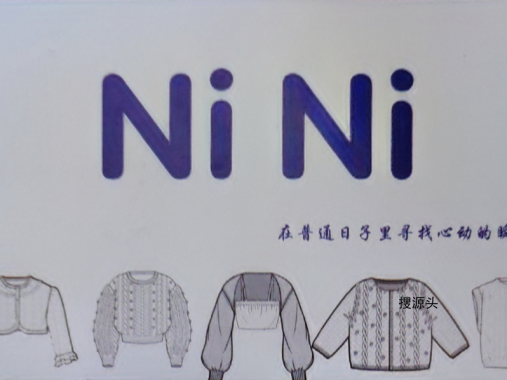 NINI家-洪合档口