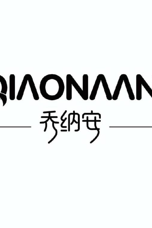 乔纳安-杭州新意法338