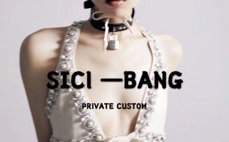 西太后,中洲女装城 2楼2056-1,2057,原创设计师品牌 sicibang she-tell