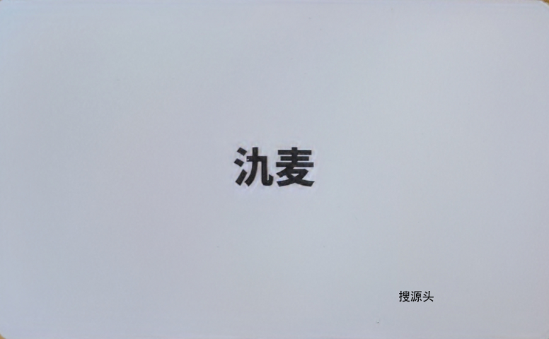 氿麦-洪合毛衫市场北区