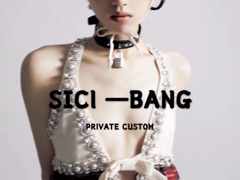 西太后,中洲女装城 2楼2056-1,2057,原创设计师品牌 sicibang she-tell