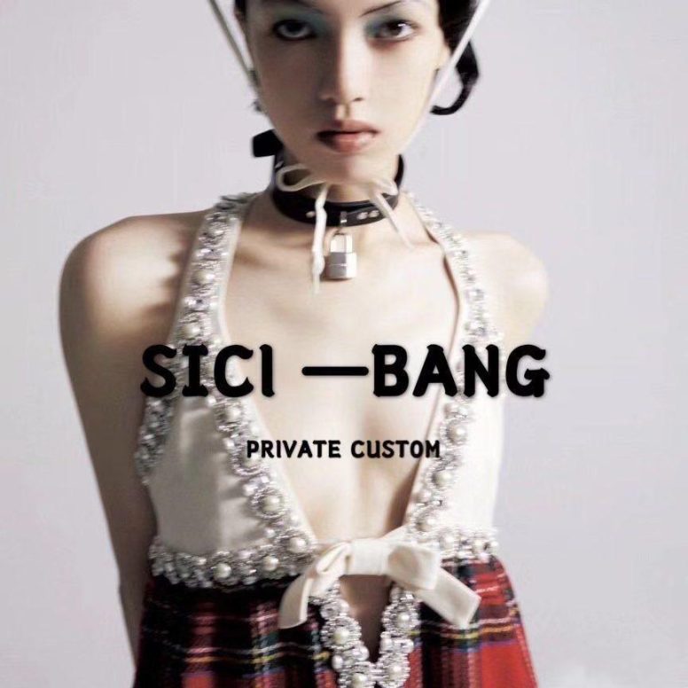 西太后,中洲女装城 2楼2056-1,2057,原创设计师品牌 sicibang she-tell