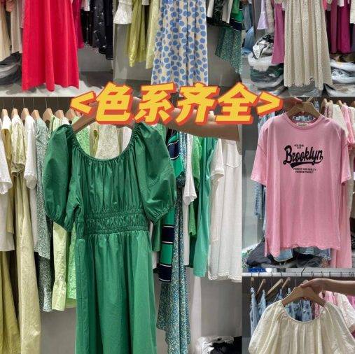 邓迪珺文-中洲女装城 2楼2081,2082