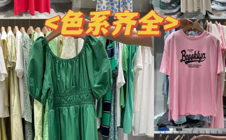 邓迪珺文-中洲女装城 2楼2081,2082