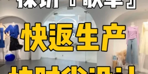 歌草杭州展厅-广州歌草-联系方式