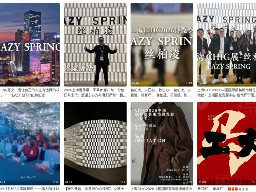 丝柏凌-杭州羽绒服单品贴牌供应链